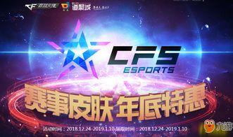 cf活动爆料最新年底,全新活动爆料，惊喜不断，等你来战！